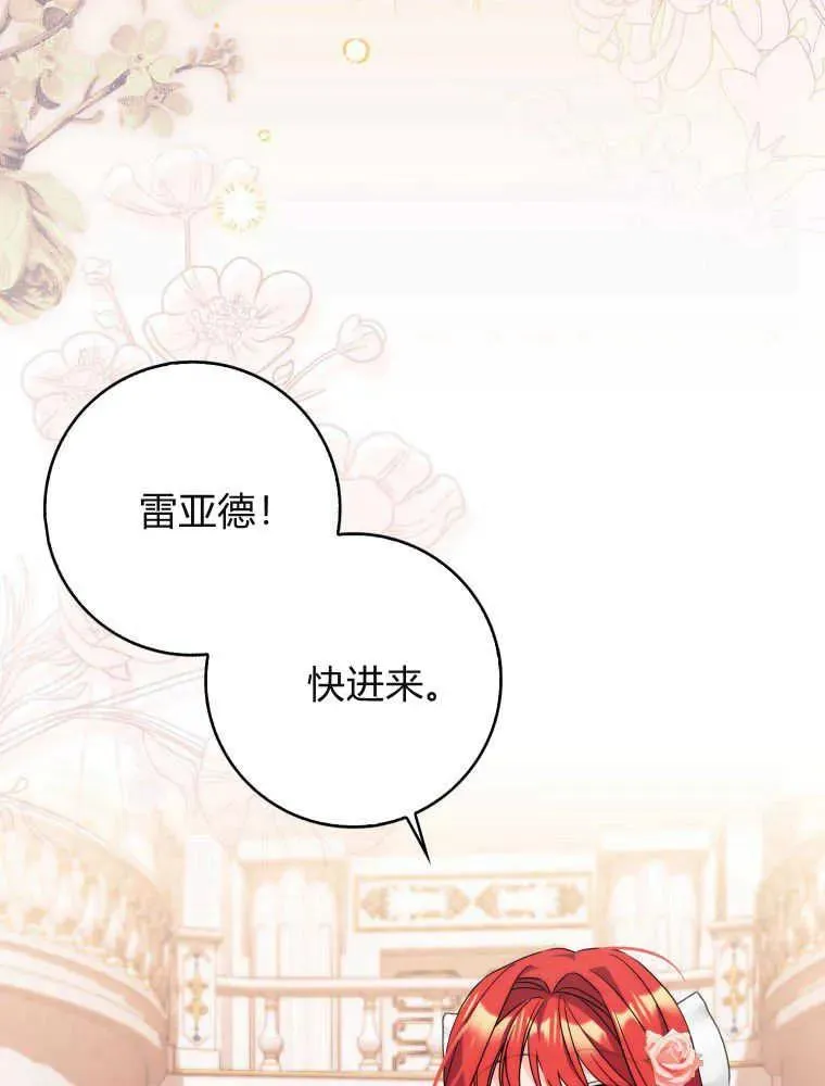第10话90