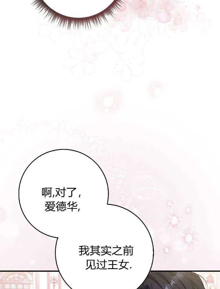 第39话95