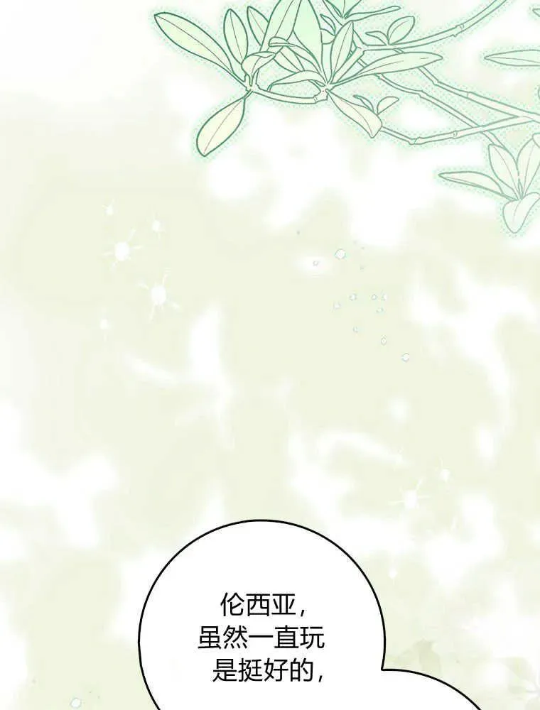 第18话106