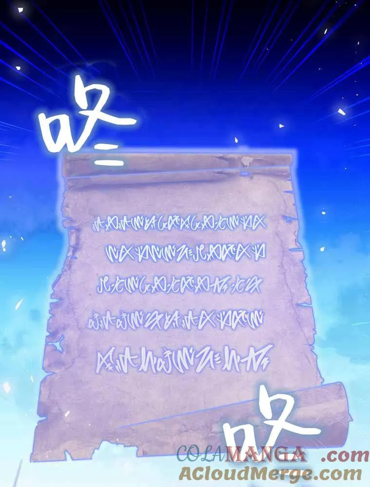 第33话4