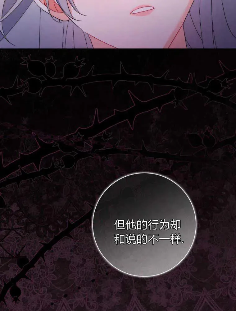 第21话83
