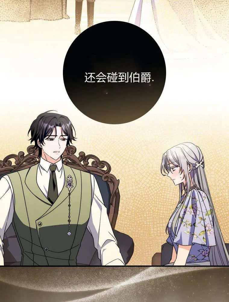 第38话66