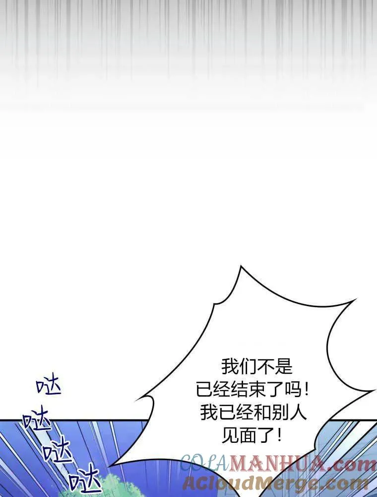 第24话8