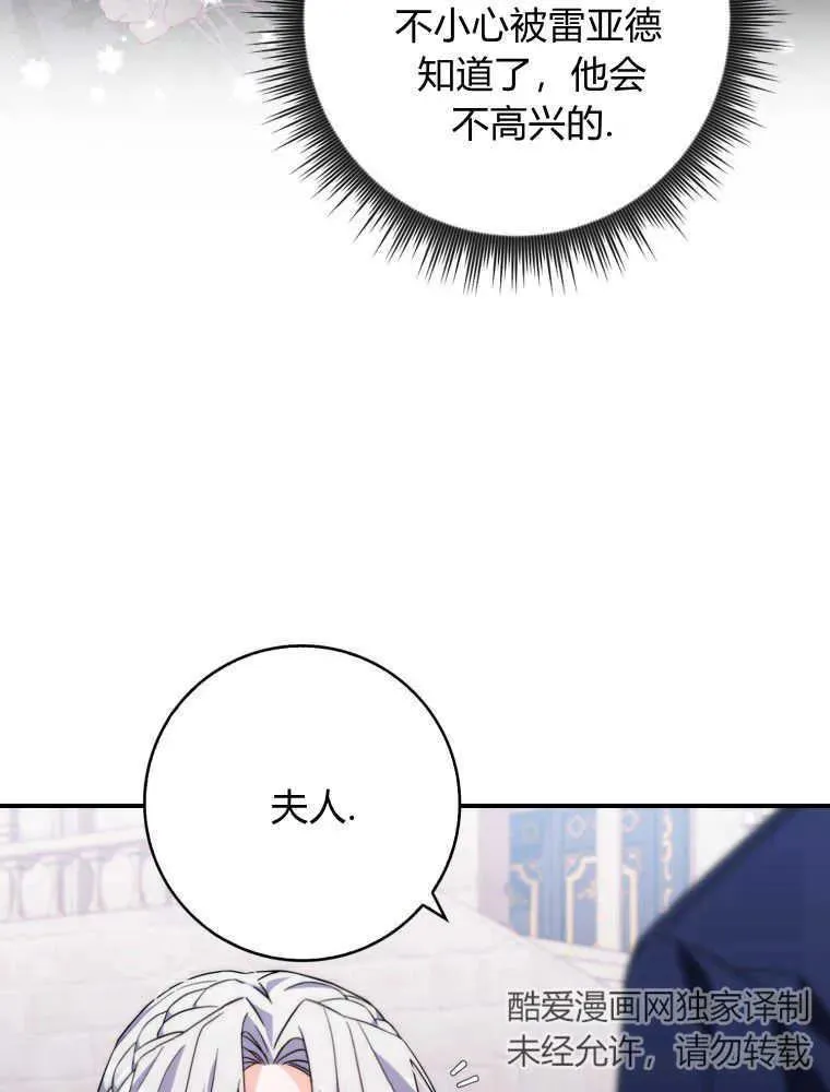 第07话39