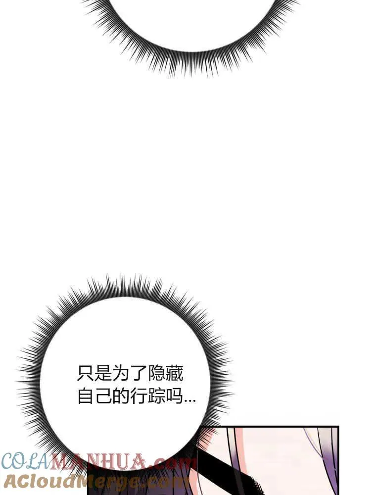 第05话120