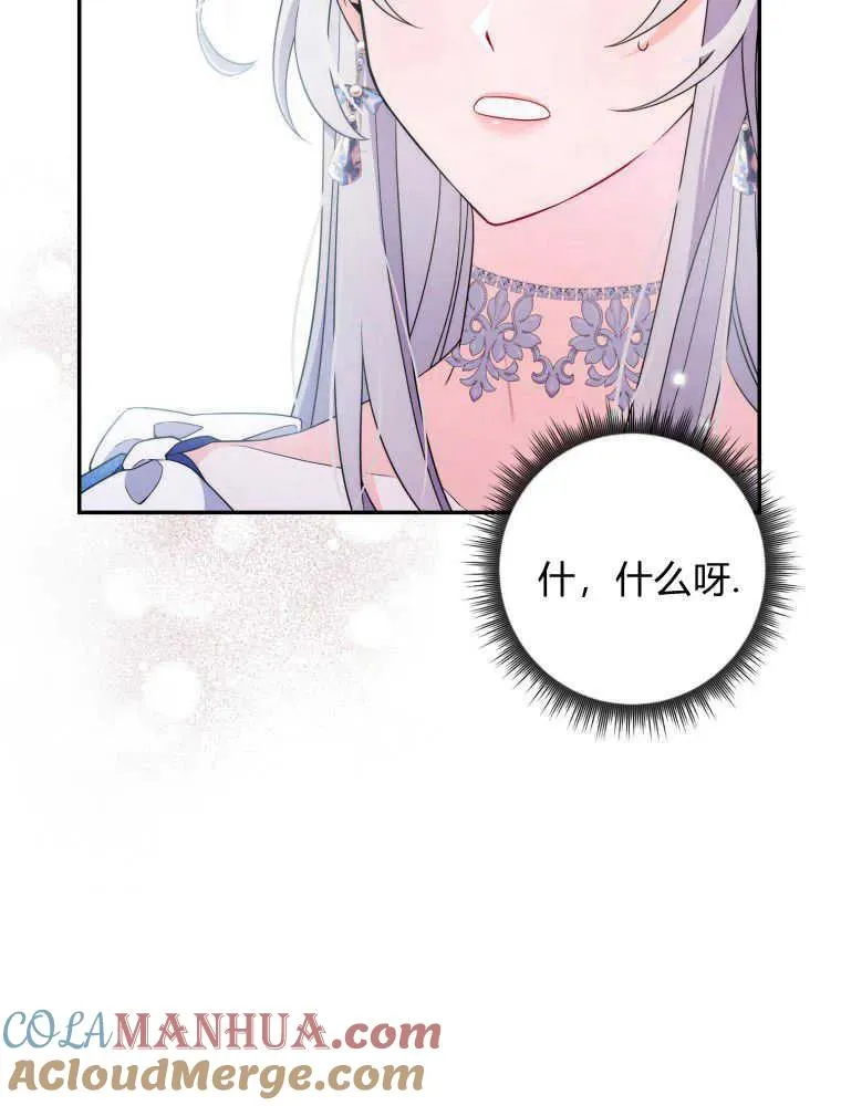 第04话48