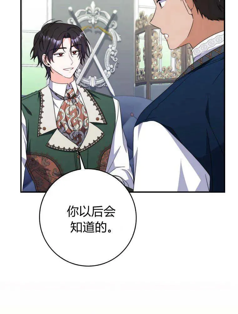第28话1