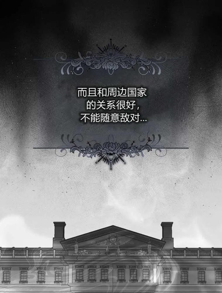 第34话46