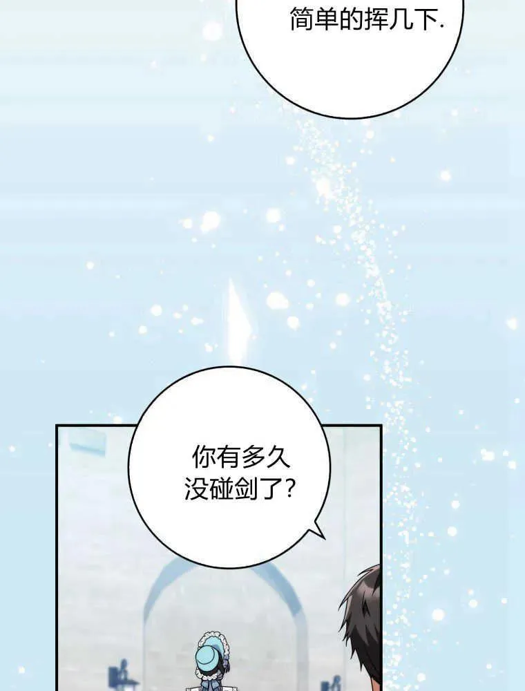第13话86