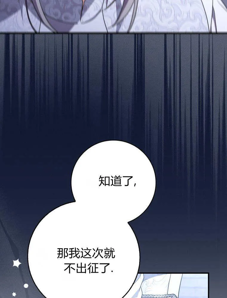 第41话109