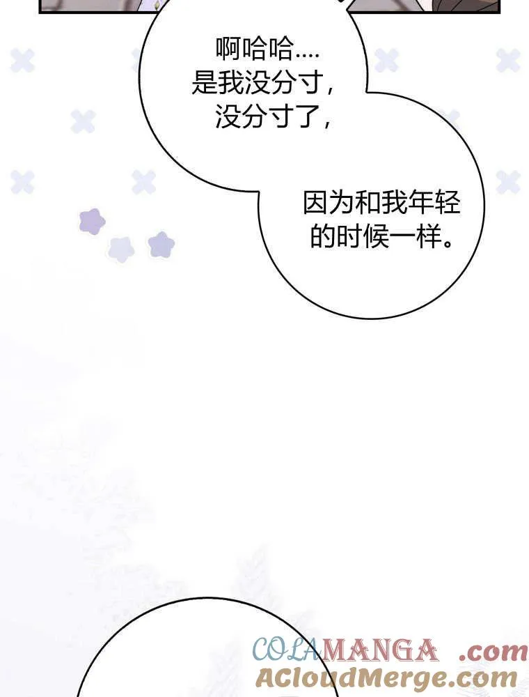 第42话44