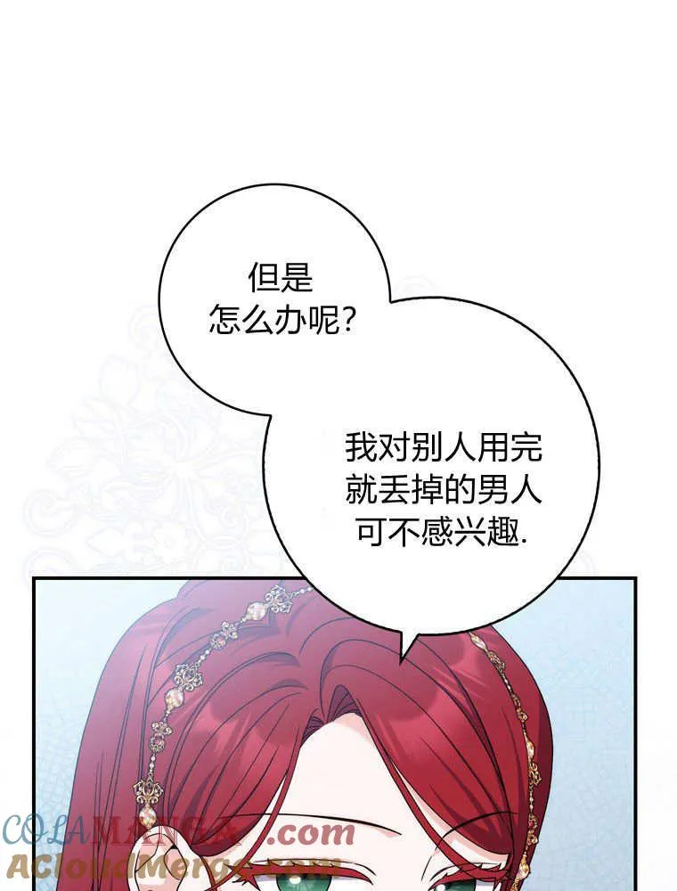 第38话28