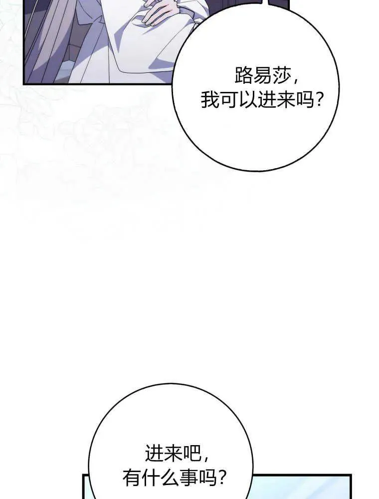 第26话78