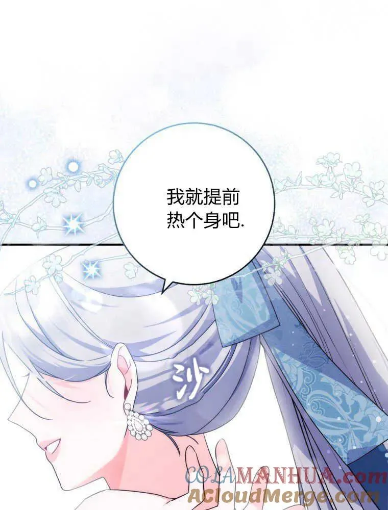 第14话72