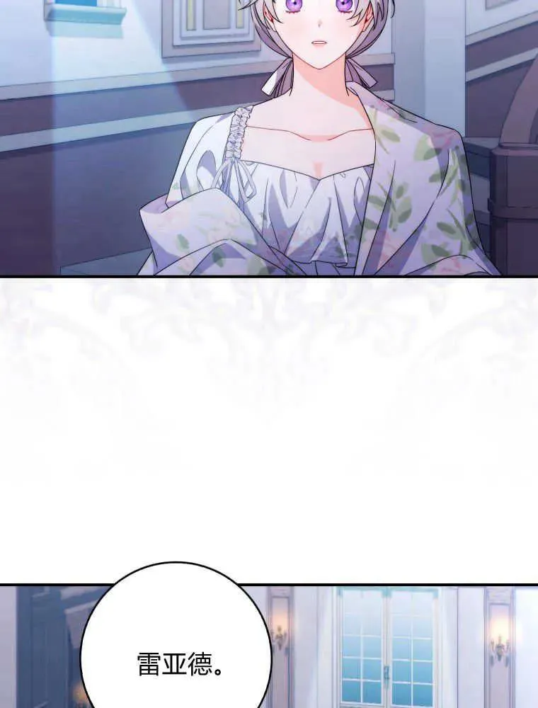 第09话38