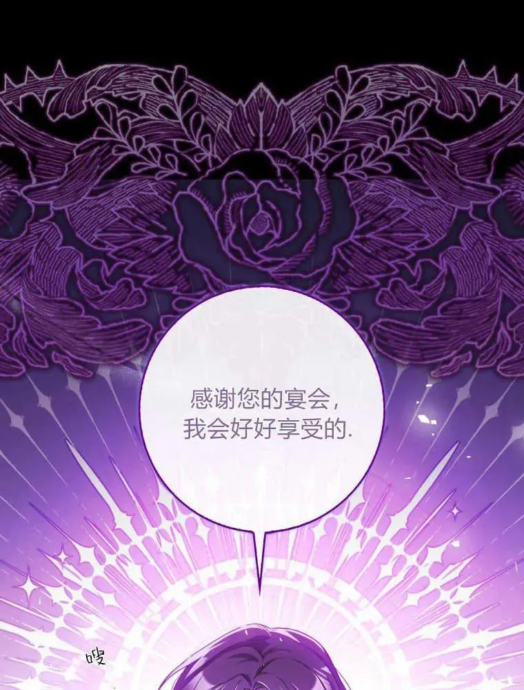 第04话10