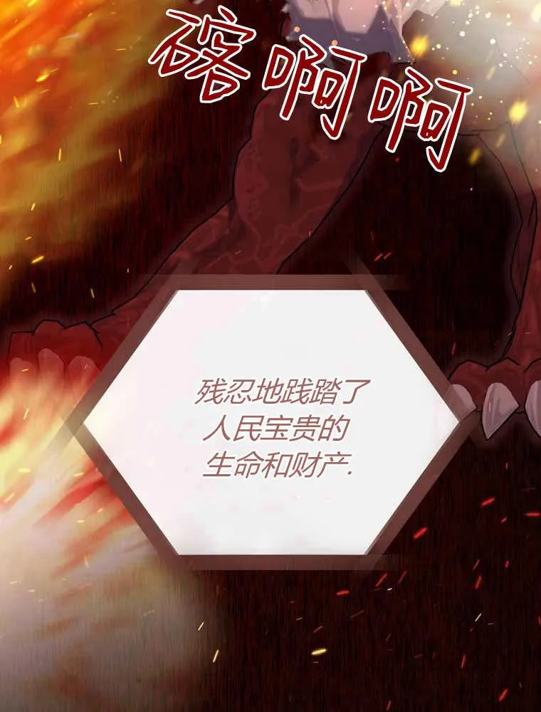 第33话19