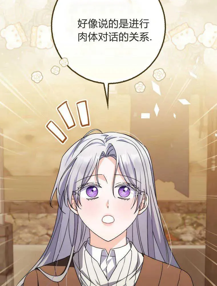 第30话21