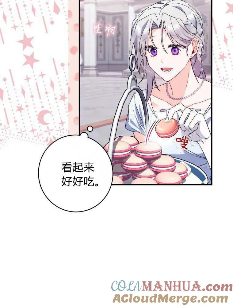 第08话52