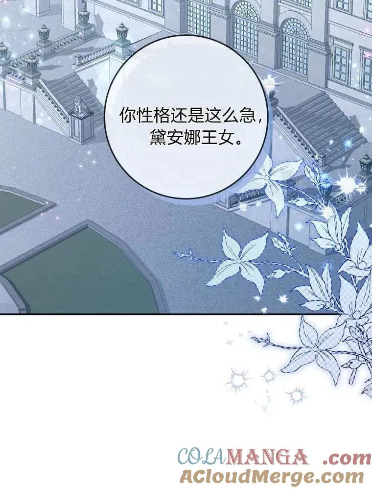 第35话8