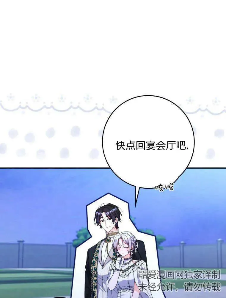 第25话11