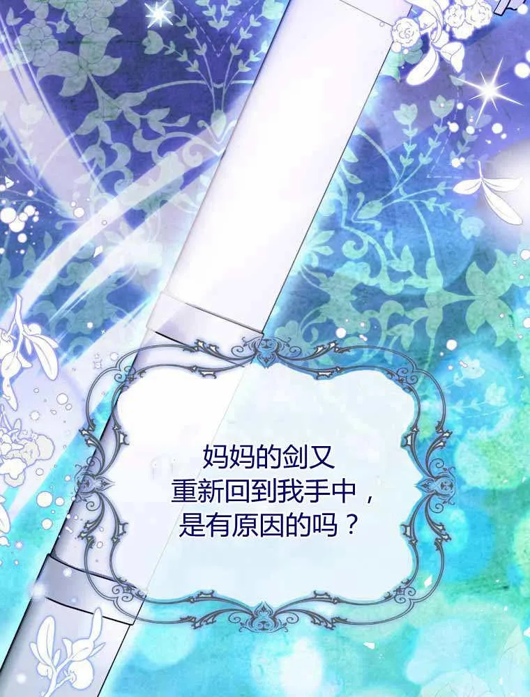 第33话37