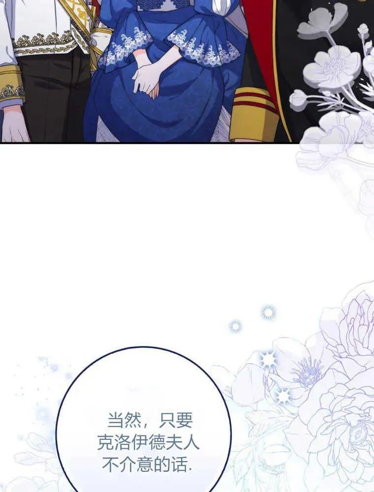 第04话77