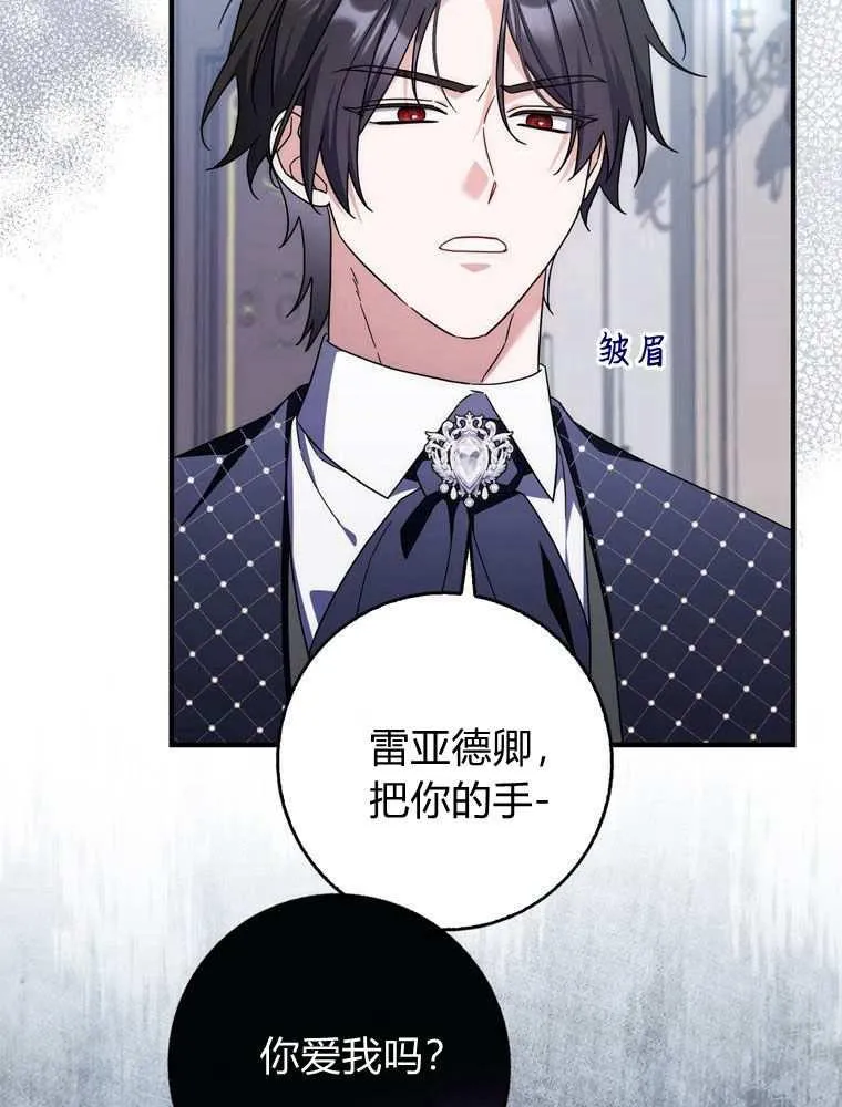 第37话34