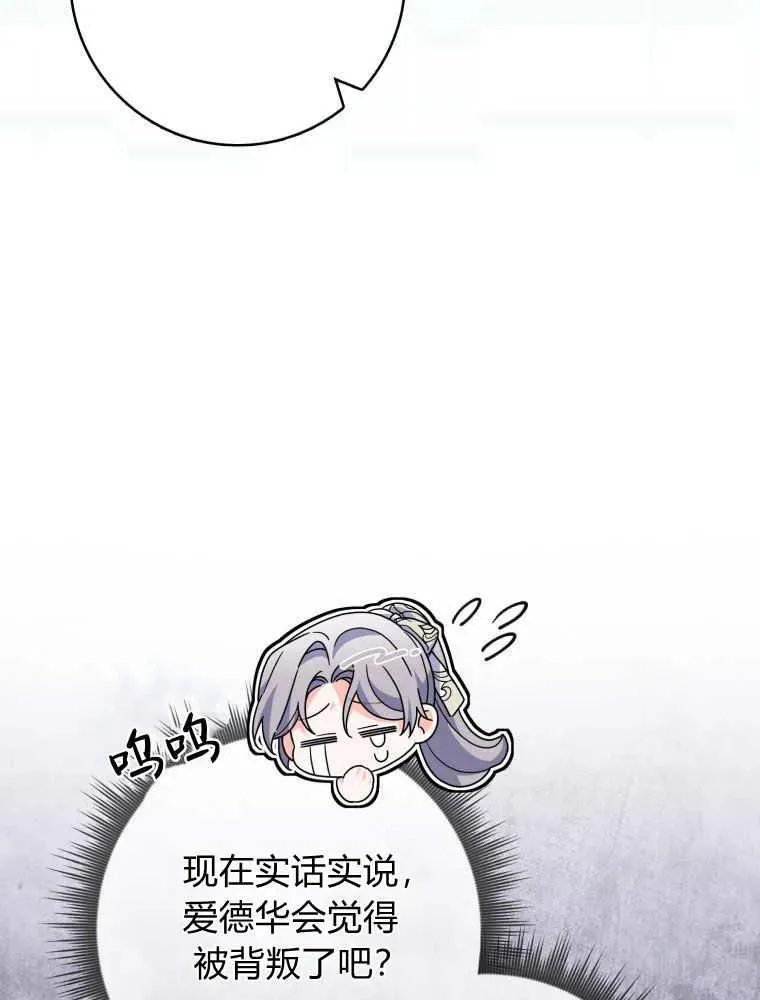 第29话34