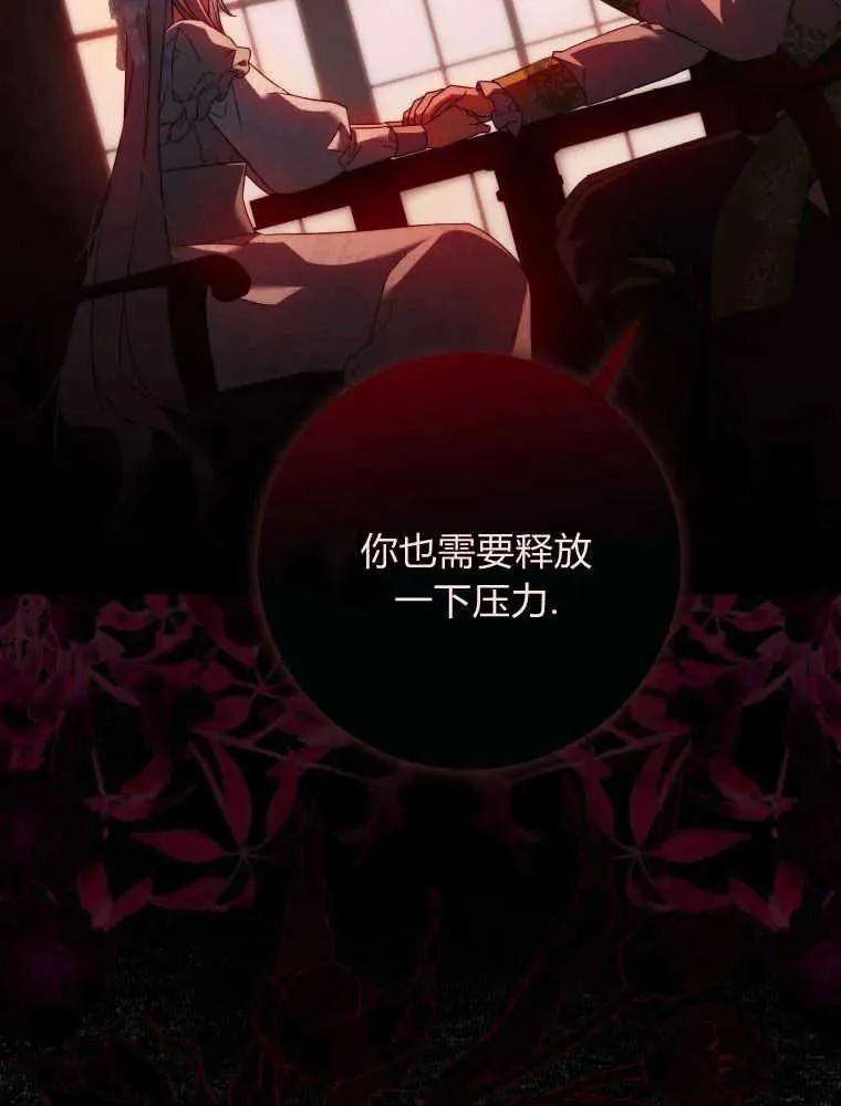 第07话81