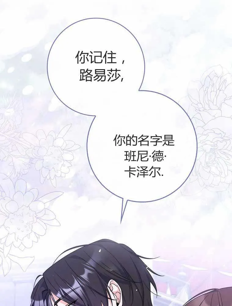 第32话43