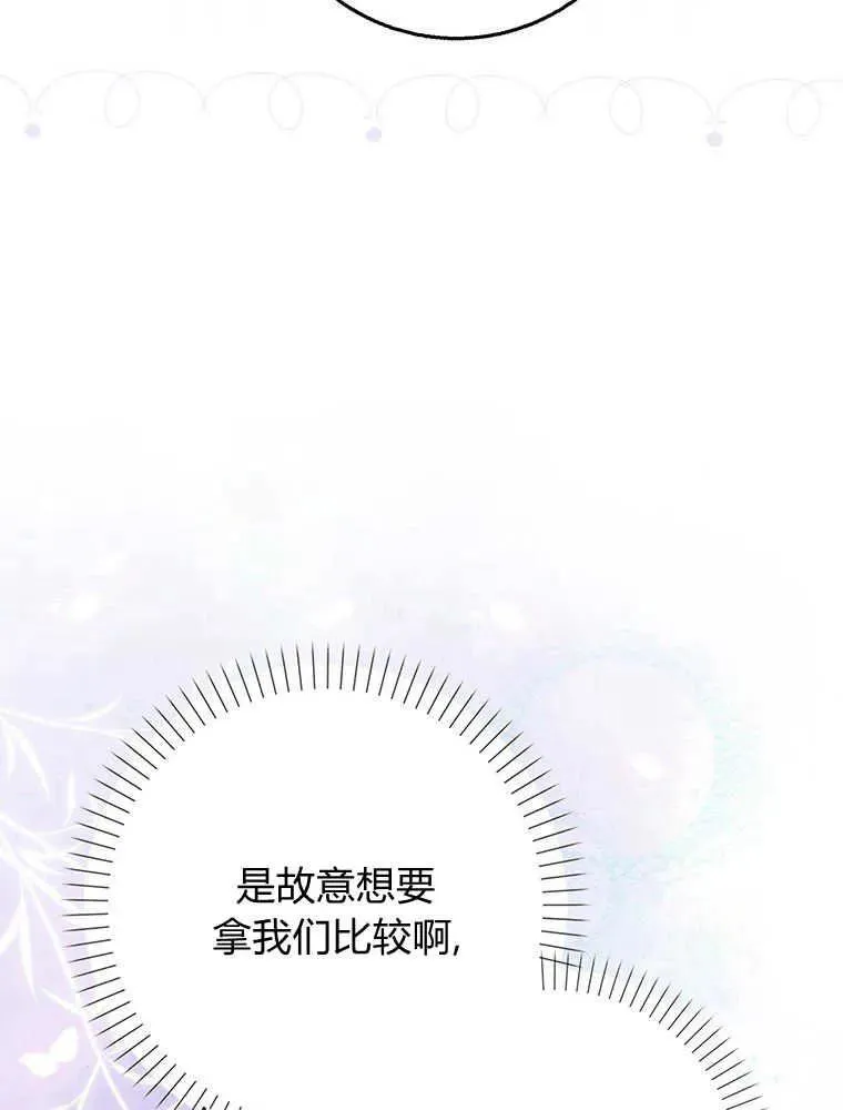 第31话95