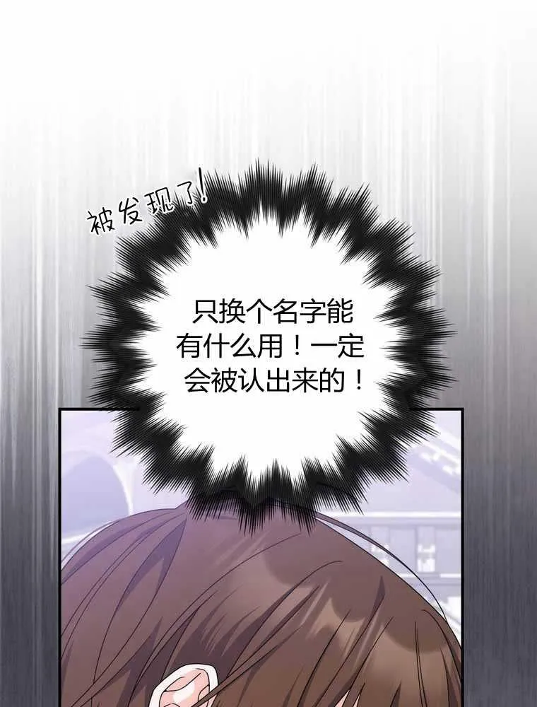第32话65