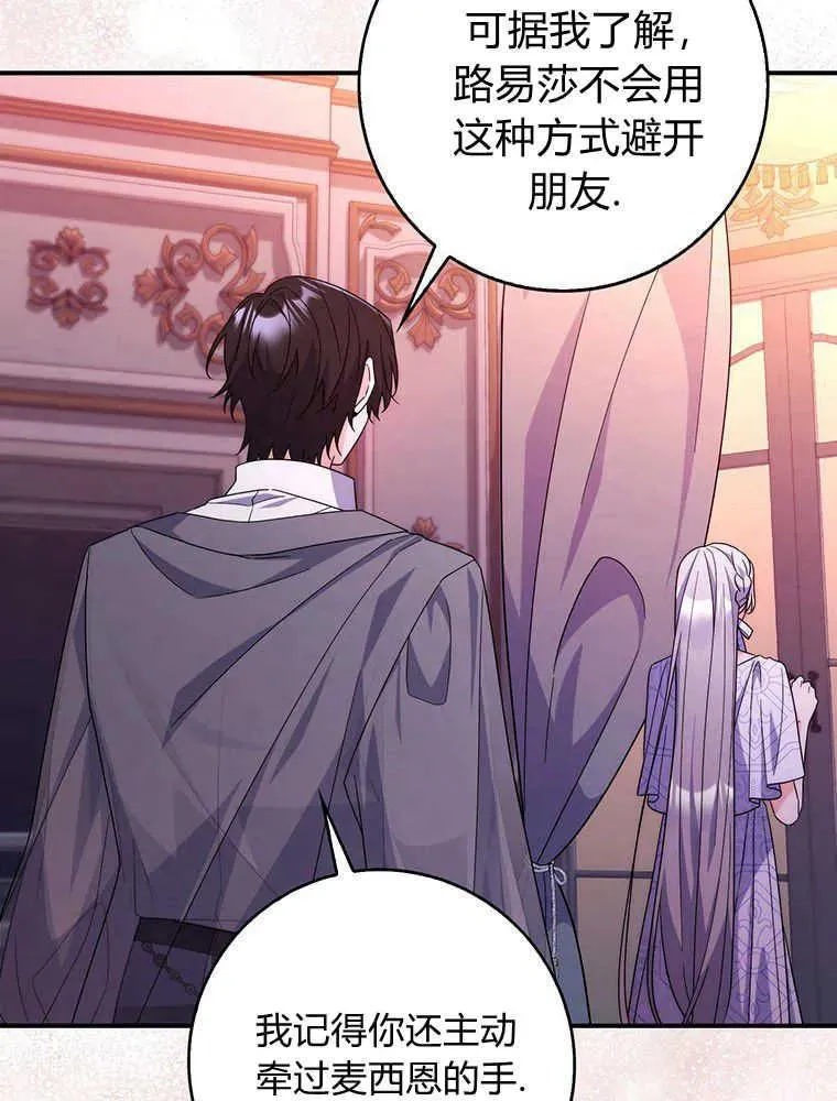 第21话21