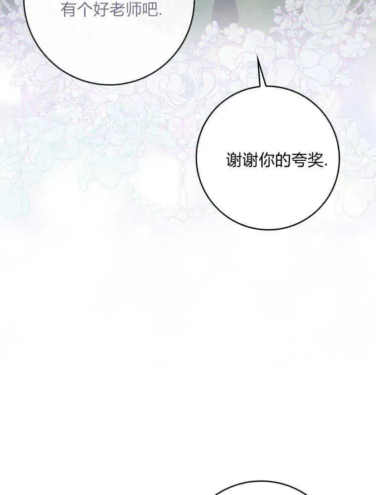 第25话47