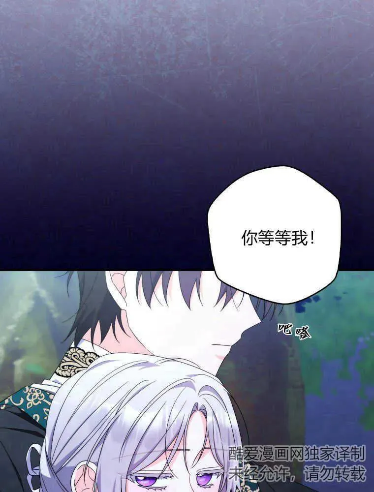 第24话29