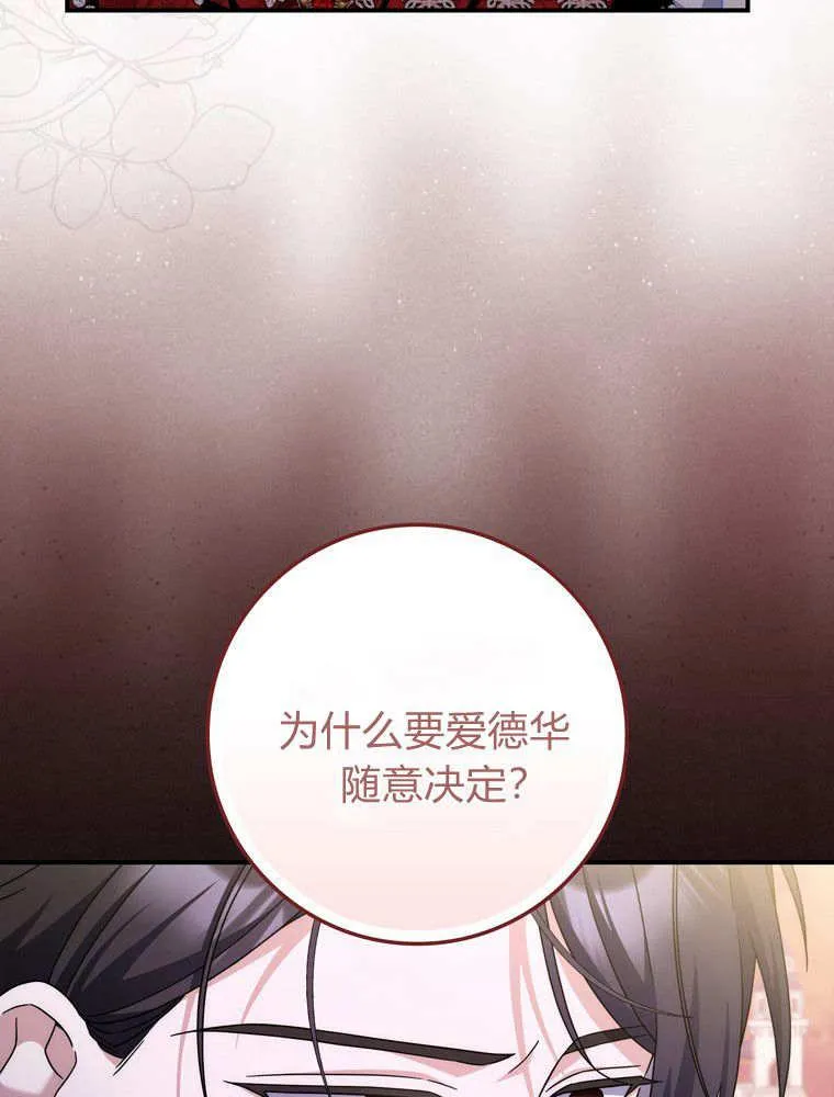 第41话31
