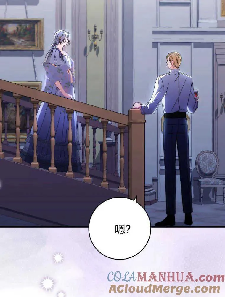 第09话48
