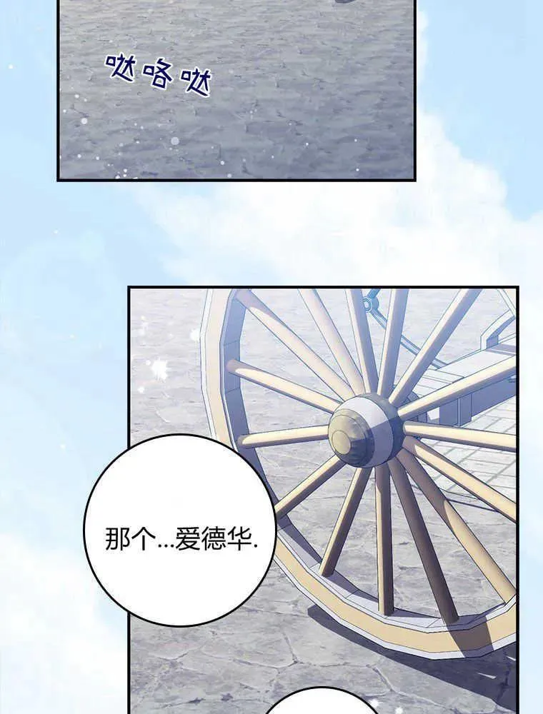 第18话45