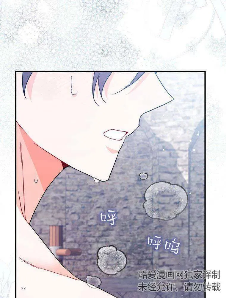 第16话69