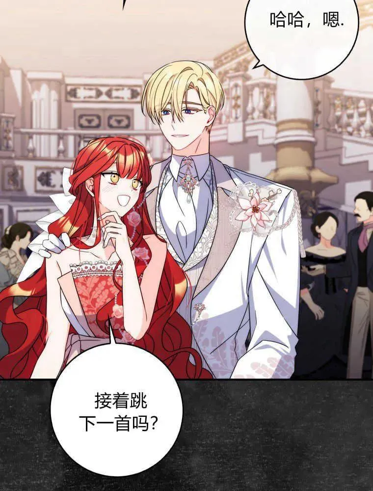 第11话90