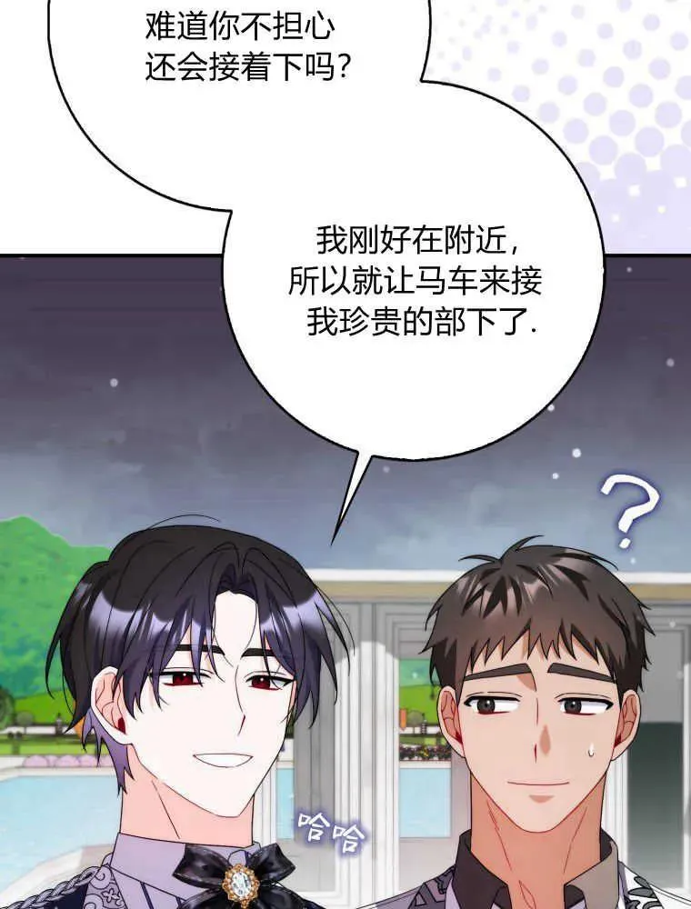 第07话33
