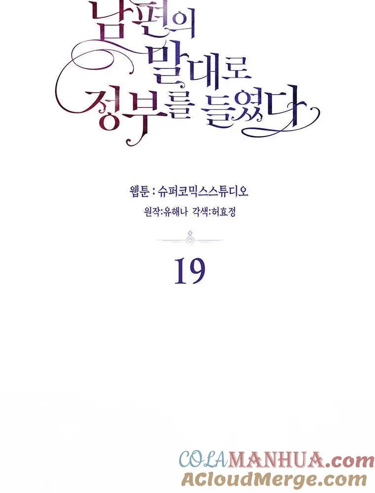 第19话20