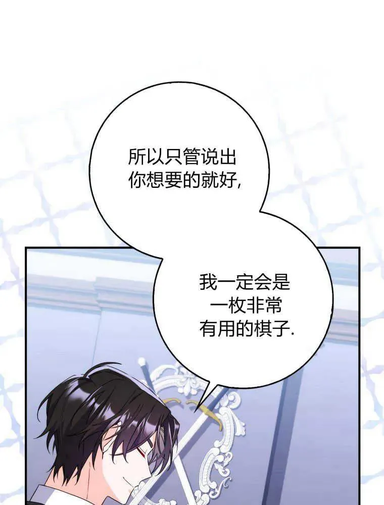 第09话93