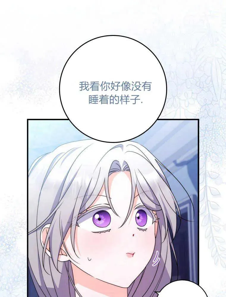 第26话86