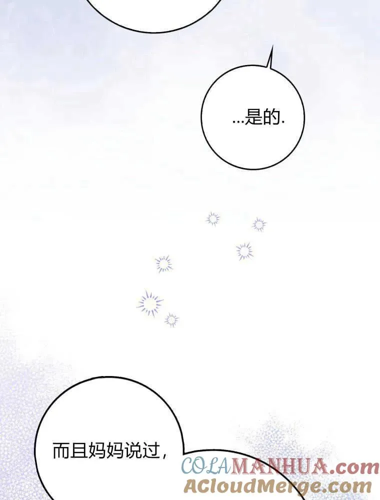 第09话108