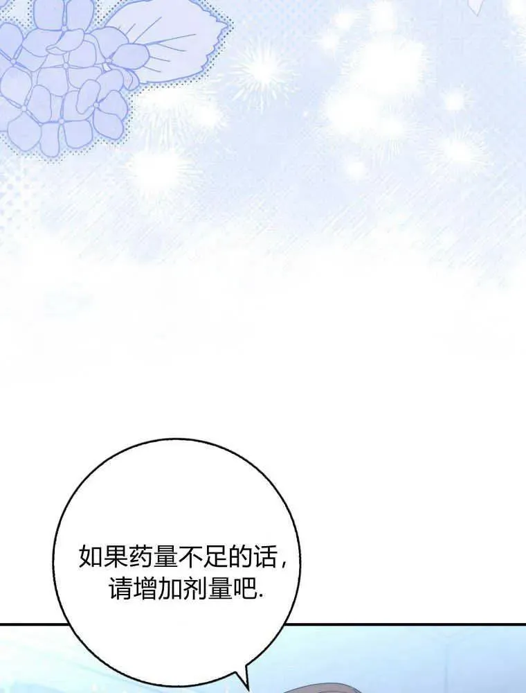 第26话34