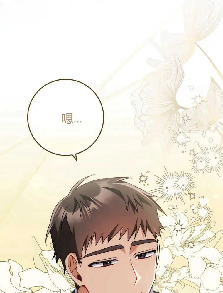 第05话85