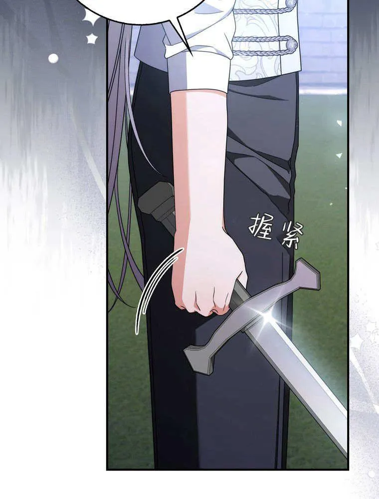 第41话110
