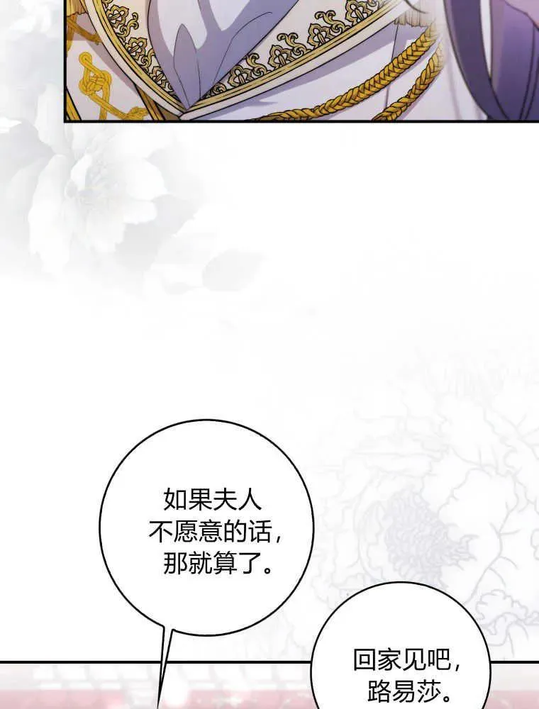 第04话89